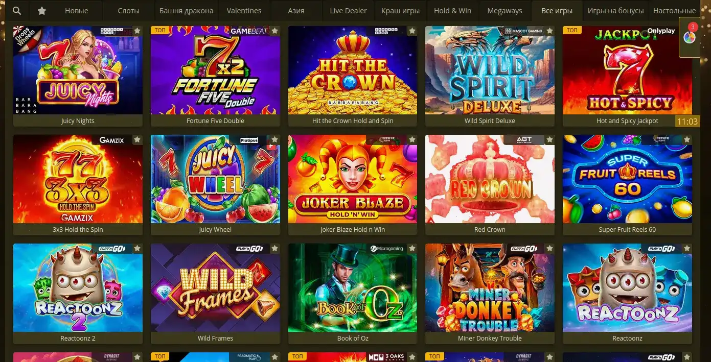 Интерфейс личного кабинета Mad Casino